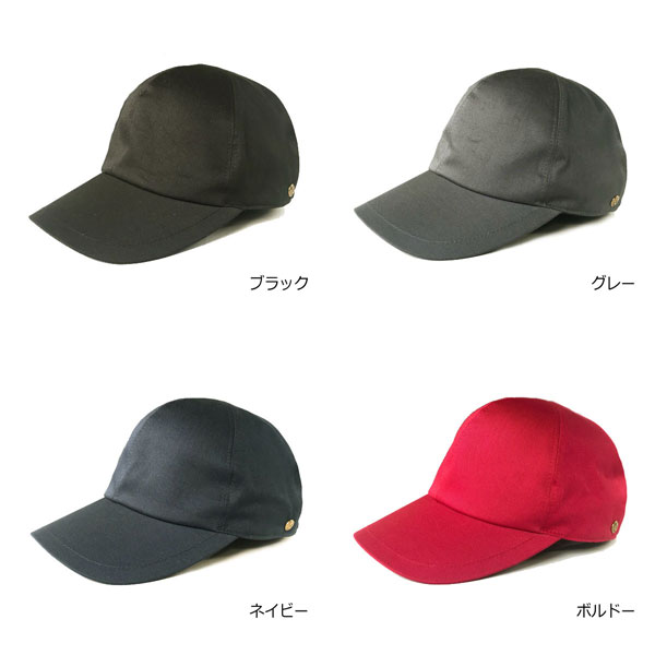 楽天市場 デイリーランキング1位 日本製 帽子 専門店 神戸堂 コットン キャップ Uvケア 紫外線 Type 大きいサイズ 小さいサイズ 春 夏 秋 冬 メンズ レディース 男性 女性 お洒落 おしゃれ オシャレ 深め 神戸堂