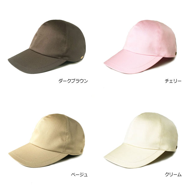 楽天市場 デイリーランキング1位 日本製 帽子 専門店 神戸堂 コットン キャップ Uvケア 紫外線 Type 大きいサイズ 小さいサイズ 春 夏 秋 冬 メンズ レディース 男性 女性 お洒落 おしゃれ オシャレ 深め 神戸堂