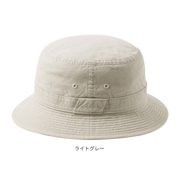 楽天市場 Stetson Ss 5lサイズ コットン サファリハット 小さいサイズ 大きいサイズ コットンハット 日本製 紫外線対策 Uvケア 日よけ 手洗い 綿100 メンズ 男性 紳士 ステットソン Se076 春夏秋 オールシーズン 帽子 メール便送料無料 楽天ランキング第1位 Sun S Market