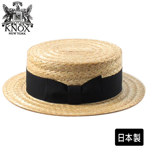 楽天市場 Knox 麦わらカンカン帽 Lサイズ 日本製 花麦 ストローハット 麦わら帽子 高級 高品質 レトロ クラシカル 和服 浴衣 お祭り 夏祭り アロハ トラッド メンズ 男性 紳士 父の日 お父さん 春夏 ノックス Kox 帽子 送料無料 楽天ランキング入賞 Sun S Market