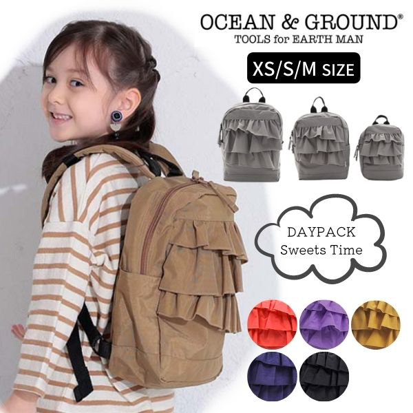 市場 クーポン有 XS〜Mサイズ Ground TIME Ocean スイーツタイム DAYPACK ベビー デイパック SWEETS キッズ フリル  ジュニア