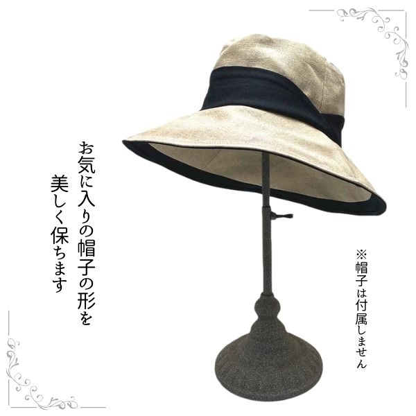 楽天市場 ブリキ ハットスタンド 30 45cm 帽子掛け 帽子置き ハットスタンド 帽子スタンド ヘッドトルソー ディスプレイ帽子 Namiki ナミキ 36 496 帽子 Sun S Market