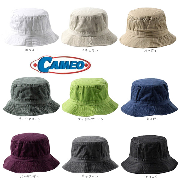 楽天市場 Cameo コットンバケットハット Washed Bucket Hats アドベンチャーハット サファリハット コットンハット アウトドア 夏 フェス シンプル 定番 折りたたみ 紫外線対策 Uvケア メンズ 男性 レディース 女性 男女兼用 春夏秋カメオ 帽子 メール便可 Sun S