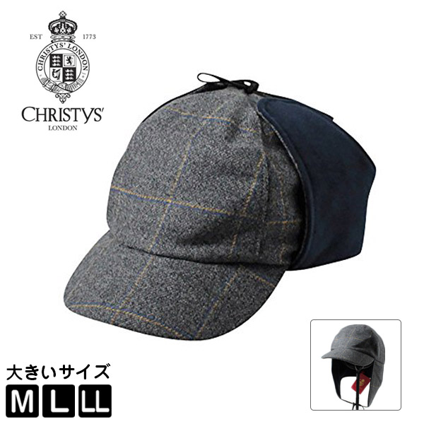 æ¥½å¤©å¸‚å ´ Sale Christys London ã‚¤ãƒ¤ãƒ¼ãƒ•ãƒ©ãƒƒãƒ—ä»˜ã ã‚­ãƒ£ãƒƒãƒ— Watson Cap Mã‚µã‚¤ã‚º Xlã‚µã‚¤ã‚º ã‚¤ã‚®ãƒªã‚¹ é£›è¡Œå¸½ é˜²å¯' å¸½å­ è€³å½