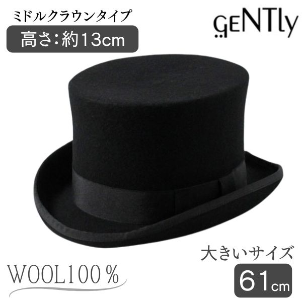 ディオール　ウール×シルク　ハット ディオール ウール×シルク ハット ディオール ウール×シルク ハット