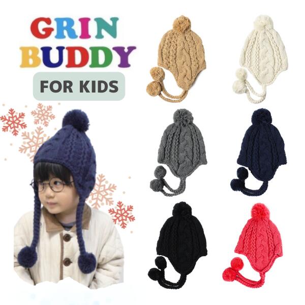 楽天市場 クーポン発行中 Grin Buddy ケーブル編み耳あて付きニット帽 キッズ 53cm 秋冬 グリンバディ Ng 5031 Gf 7551 帽子 メール便送料無料 楽天ランキング第1位 Sun S Market