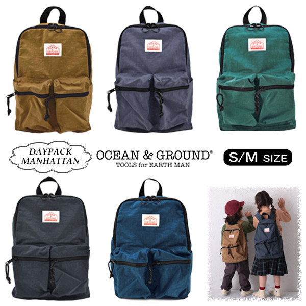 楽天市場 Sale 定価3 630円 クーポン有 Ocean Ground Daypack Manhattan ベビー キッズ ジュニア S Mサイズ デイパック マンハッタン ナイロン リュック 子供 男の子 女の子 オーシャンアンドグラウンド 楽天ランキング入賞 送料無料 セール Sun S Market