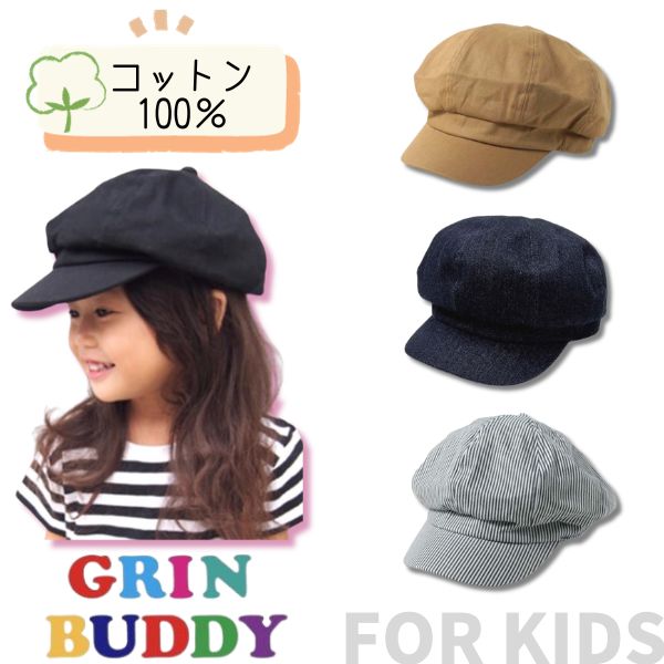 楽天市場】レビュー投稿で90日延長保証!!GRIN BUDDY コットン