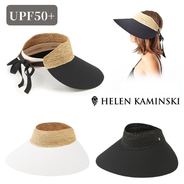 【楽天市場】P5倍!!HELEN KAMINSKI MARISOL【UPF50+】正規品