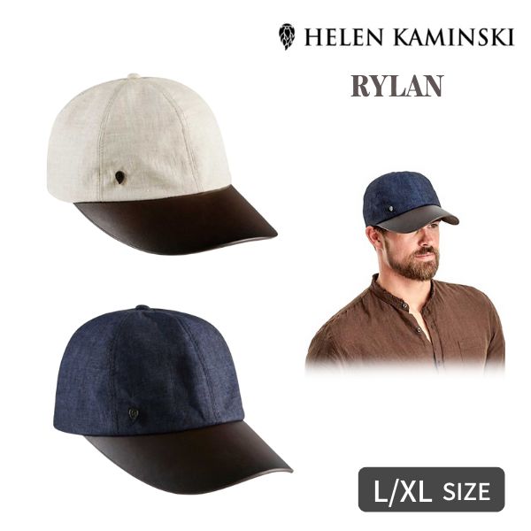 楽天市場 P5倍 Helen Kaminski Rylan L Xlサイズ 正規品 スリランカ製 リネン キャップ メンズ 男性 春夏 ヘレンカミンスキー Xy ライラン 送料無料 帽子 Sun S Market
