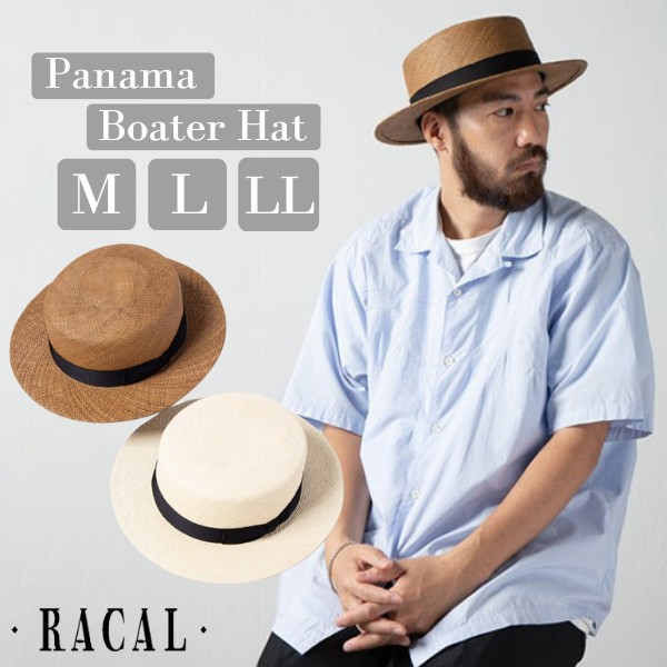 楽天市場】クーポン有!!RACAL Paper Cloth Boater Hat M～Lサイズ 日本