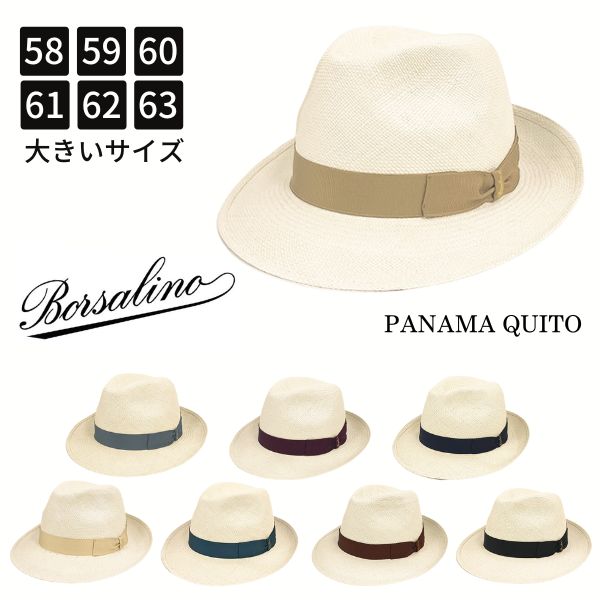 楽天市場】BORSALINO パナマ キート ミドルブリム[PANAMA QUITO MIDDLE]本パナマ 中折れハット Mサイズ〜4Lサイズ  イタリア製 エクアドル産 パナマハット パナマ帽 中折れ帽 大きいサイズ メンズ 男性 紳士 春夏 ボルサリーノ 140228 4BOS 54001  帽子 送料無料 楽天 ...