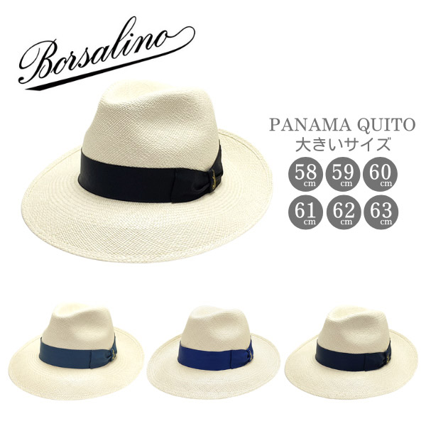 楽天市場】BORSALINO ファーフェルト 中折れハット[MARENGO MIDDLE]M 