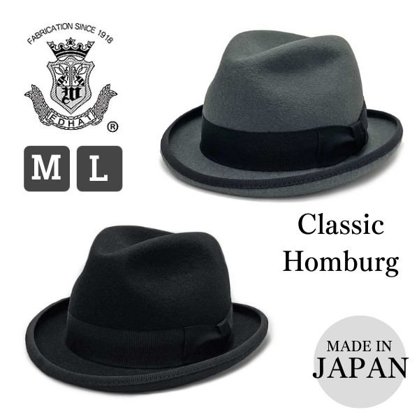 楽天市場】ホンブルグハット/ウール100%/メンズ/レディース/大きい