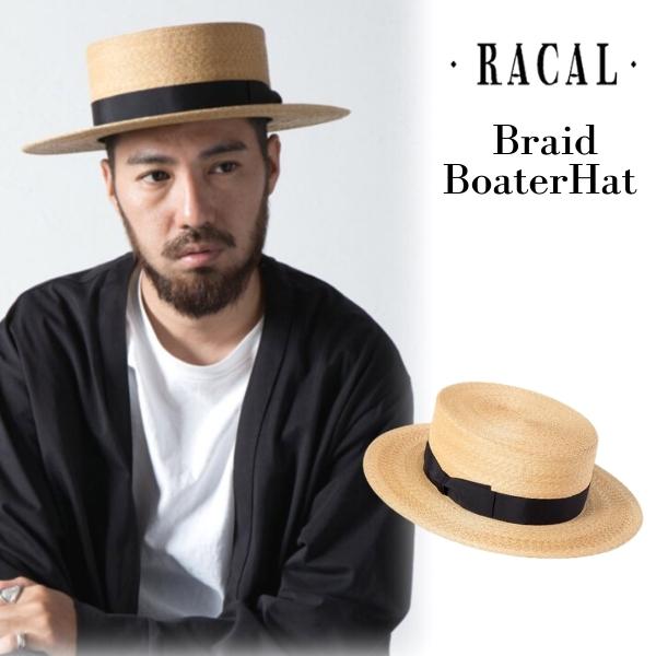 Racal Braid Boaterhat ブレイド ボーターハット イタリア産 キャノチェ カンカン帽 日よけ メンズ 男性 春夏 日本製 ラカル Rl 21 1153 帽子 送料無料 Andapt Com