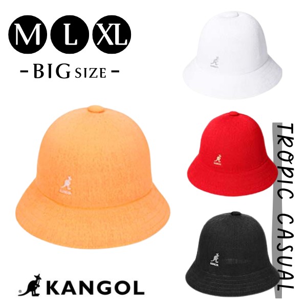 クーポン有!!KANGOL TROPIC CASUAL M〜XLサイズ 大きいサイズ トロピック カジュアル オールメッシュ メトロハット ベルハット  バケットハット サマーニット サーモニット メンズ 男性 レディース 女性 日よけ 春夏 カンゴール 125-169016 帽子 送料無料 | ...