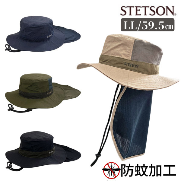 楽天市場】クーポン有!!STETSON S〜LLサイズ ライトコーデュロイ サファリハット 日本製 小さいサイズ 大きいサイズ コールテン コール天  バケットハット 紫外線対策 UVケア UV対策 日よけ 折りたたみ メンズ 男性 紳士 お父さん 父の日 秋冬 ステットソン SE126 メール便  ...