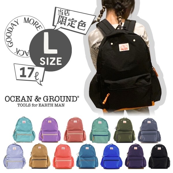 楽天市場】送料無料!!大きいサイズ Ocean＆Ground DAYPACK CRAZY MORE