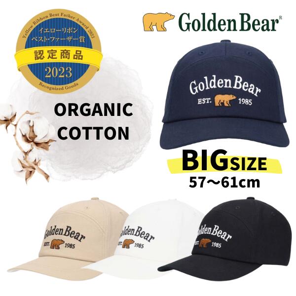 楽天市場】クーポン有!!Golden Bear S〜3Lサイズ コットン