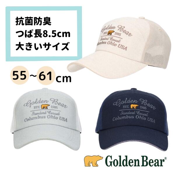 Rough Country 84120 Mesh Cap - One-Size-Fits-All, Charcoal