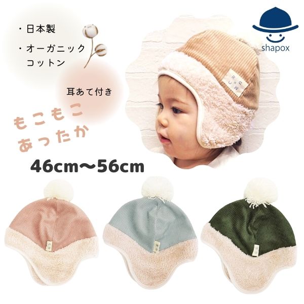 connect M アヒルモチーフニット♪ ベビー＆キッズ/子供帽子