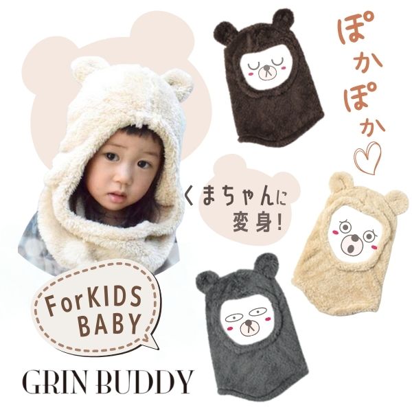 【楽天市場】≪SALE≫定価3,190円 クーポン有!!GRIN BUDDY くま