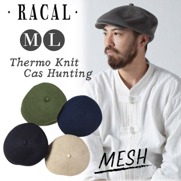 楽天市場】レビュー投稿で90日延長保証!!RACAL Thermo Knit Cas