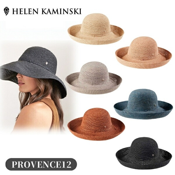 楽天市場】P5倍!!HELEN KAMINSKI PROVENCE8 正規品 スリランカ製