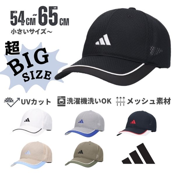 楽天市場】レビュー投稿で90日延長保証!!adidas 大きいサイズ 小さい