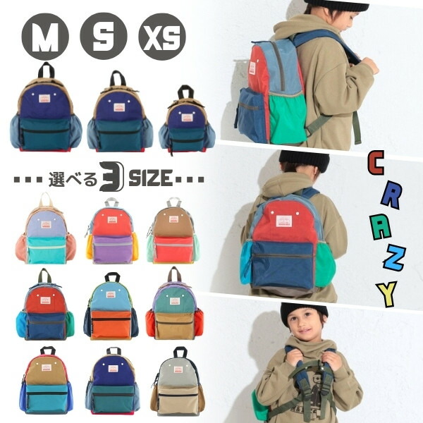 最強翌日配送!!送料無料 Ocean＆Ground DAYPACK CRAZY[ベビー・キッズ・ジュニア]XS～Mサイズ ナイロン リュック リュックサック バックパック 子供用 男の子 女の子 入園 入学 遠足 旅行 プレゼント オーシャンアンドグラウンド 4425102 1215102 楽天ランキング第1位 あす楽