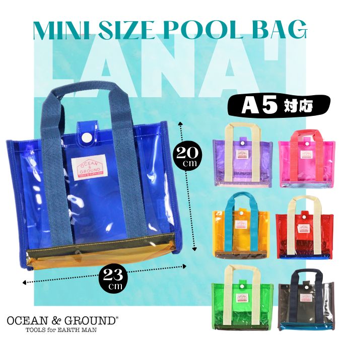 楽天市場】クーポン有!!小さいサイズ Ocean＆Ground ミニプール