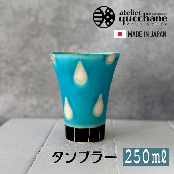 楽天市場】コーヒーカップ マグ カーチベー 作家 沖縄 長浜太志 読谷村