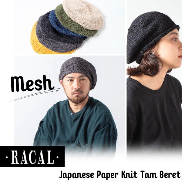 楽天市場】レビュー投稿で90日延長保証!!RACAL Japanese Paper Knit