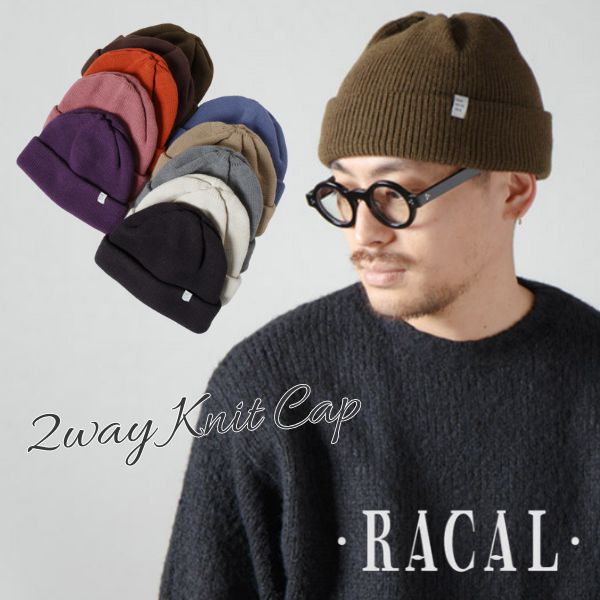 楽天市場】レビュー投稿で90日延長保証!!RACAL Two-Way Knit Cap 日本