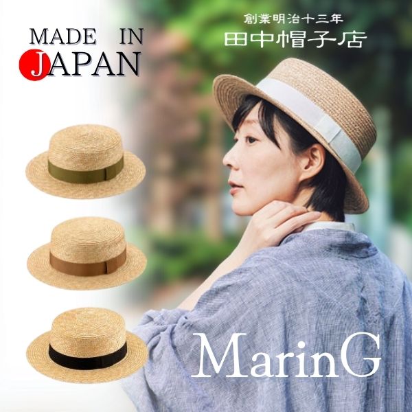 楽天市場】【特典あり】田中帽子 Alma アルマ ポークパイ型つば