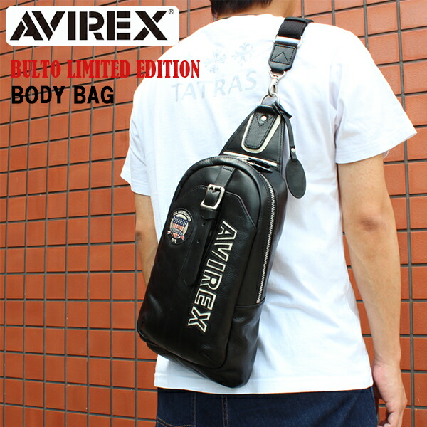 貨物輸送無料 AVIREX 制限事項模範例 BULTO LIMITED EDITION ブルト 上半身御徒面子 AVX5629 本革 なめし革 牛皮 一ショルダーバッグ アヴィレックス アビレックス  メンズ レディース 男女兼用 鞄 アウトドア 曲がったがけ御徒面子 ミリタリー 一般受け 上半身御徒面子  差し上げ物