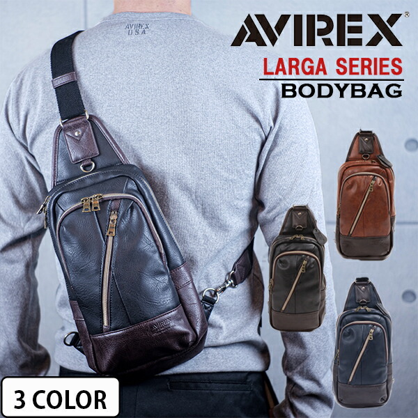 送料無料 AVIREX AX2031 ラルガ LARGA アヴィレックス アビレックス ショルダーバッグ 合皮 A5 メッセンジャーバッグ メンズ レディース 男女兼用 通学 鞄 アウトドア 斜めがけバッグ ミリタリー 人気 ボディーバッグ プレゼント 男性 春夏秋冬