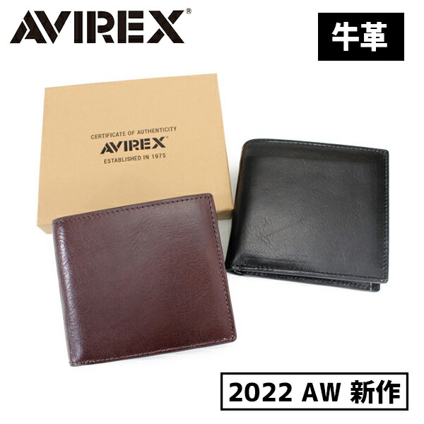 av-wallet06-1.jpg