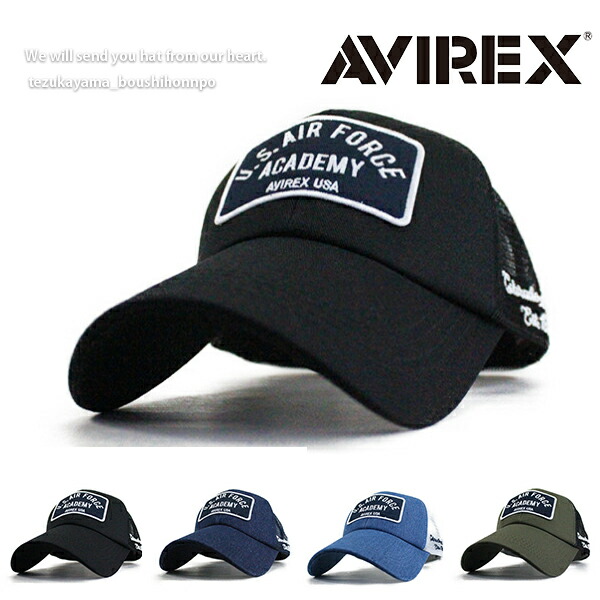 楽天市場】キャップ 帽子 万博 EXPO2025 大阪万博 記念キャップ 記念