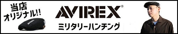 楽天市場】AVIREX アヴィレックス アビレックス マスク ロゴプリント ファッションマスク メンズ レディース 洗える 繰り返し エコ 人気  おしゃれ 立体 3D 飛沫対策 : 帝塚山帽子本舗