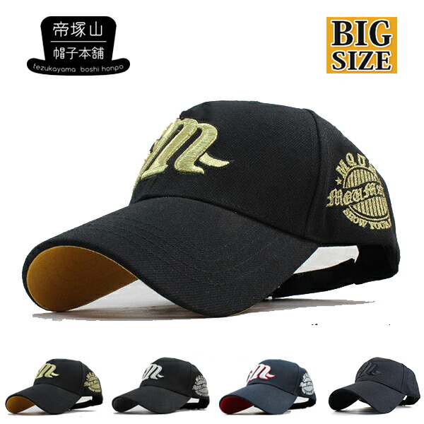 楽天市場】キャップ 帽子 万博 EXPO2025 大阪万博 記念キャップ 記念