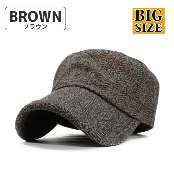 【楽天市場】ワークキャップ メンズ 大きいサイズ ビッグサイズ XL 帽子 キャップ ウールジャガードレール 秋冬