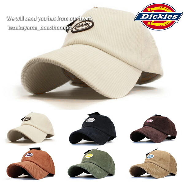 楽天市場 ディッキーズ Dickies キャップ メンズ レディース 帽子 ローキャップ コーデュロイ 人気 ブランド トレンド 父の日 贈り物 プレゼント 帝塚山帽子本舗