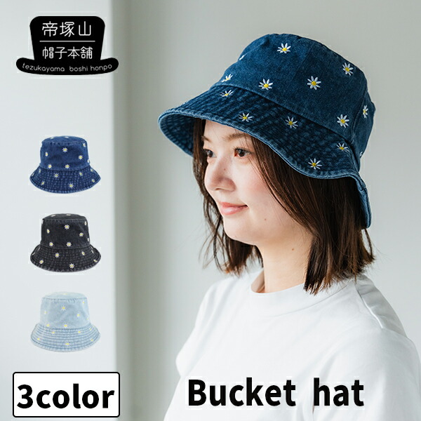 DENHAM デンハム バケットハット DH X SANZOU HAT アイテム詳細｜DENHAM（デンハム）日本公式