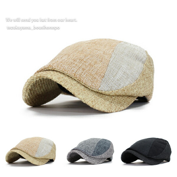 楽天市場 ハンチング メンズ 帽子 ゴルフ フェイクジュード リネンコンビ トレンド 人気 おしゃれ 父の日 贈り物 プレゼント 春夏 ウォーキング ハイキング カジュアル 帝塚山帽子本舗