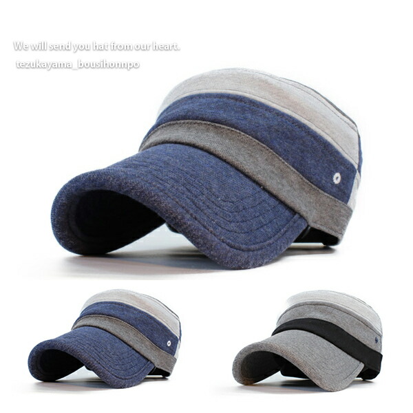 楽天市場 キャップ メンズ ワークキャップ メンズ レディース 帽子 キャップ スエット ボーダーレール トレンド おしゃれ 人気 父の日 贈り物 プレゼント 春夏 アウトドア ウォーキング 帝塚山帽子本舗