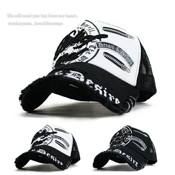 楽天市場】メッシュキャップ メンズ レディース 帽子 キャップ メンズ