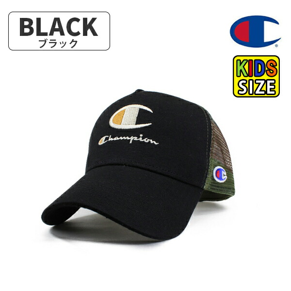 Champion チャンピオン キッズサイズ 子供用 キャップ 男の子 女の子 ローキャップ 帽子 Mメッシュキャップ ブランド 人気 トレンド ペアルック 小学生 中学生 アウトドア キャンプ メンズ帽子 | antiguaboreal.com