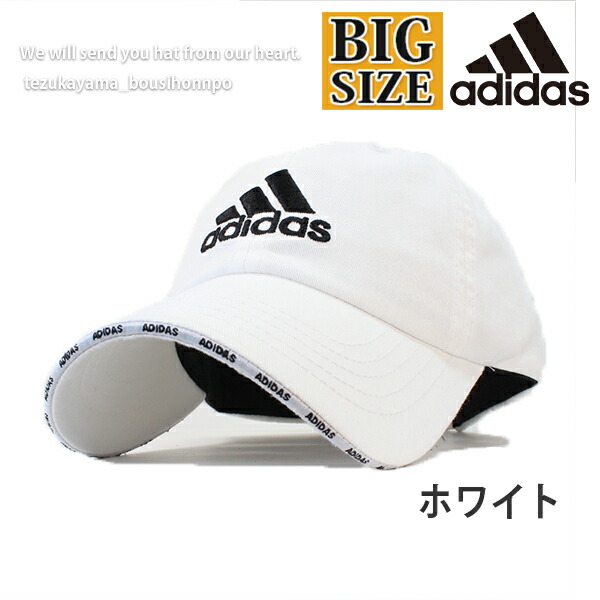 楽天市場 Adidas アディダス キャップ メンズ レディース 大きいサイズ ビッグサイズ 帽子 ライナーラインキャップ Golf ゴルフ ブランド 人気 トレンド 父の日 贈り物 プレゼント 帝塚山帽子本舗 楽天市場 Adidas アディダス キャップ メンズ レディース 大きいサイズ ビッグサイズ 帽子 ライナーラインキャップ Golf ゴルフ ブランド 人気 トレンド 父の日 贈り物 プレゼント 帝塚山帽子本舗