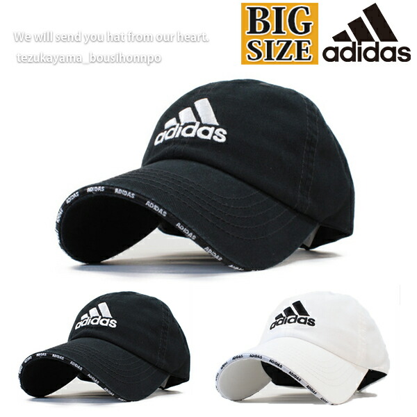 楽天市場 Adidas アディダス キャップ メンズ レディース 大きいサイズ ビッグサイズ 帽子 ライナーラインキャップ Golf ゴルフ ブランド 人気 トレンド 父の日 贈り物 プレゼント 帝塚山帽子本舗 楽天市場 Adidas アディダス キャップ メンズ レディース 大きいサイズ ビッグサイズ 帽子 ライナーラインキャップ Golf ゴルフ ブランド 人気 トレンド 父の日 贈り物 プレゼント 帝塚山帽子本舗